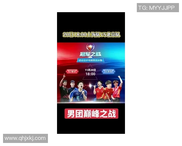 乒乓球实力榜揭晓上海乒乓球队荣登第一名引发热议