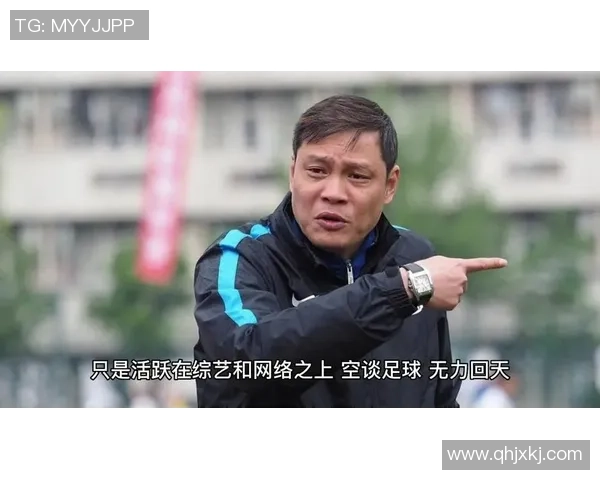 综艺节目中足球明星的表现与形象评价分析与讨论